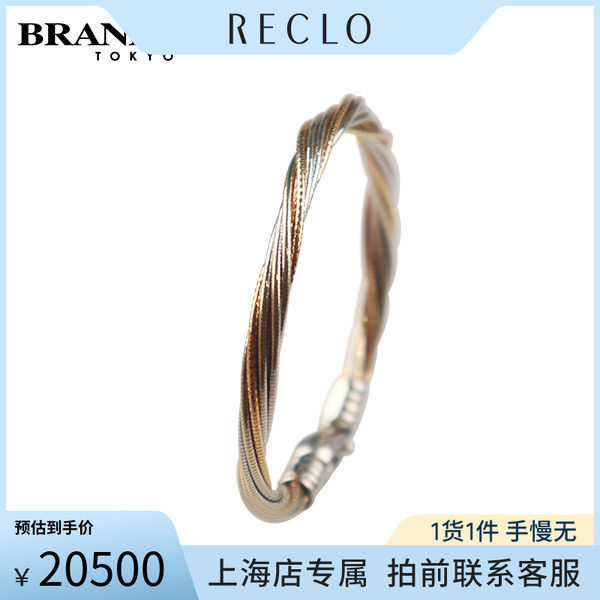 中古「9.5新」CTF(周大福)金手镯