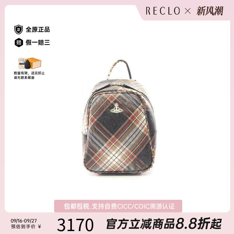 中古VivienneWestwood薇薇安