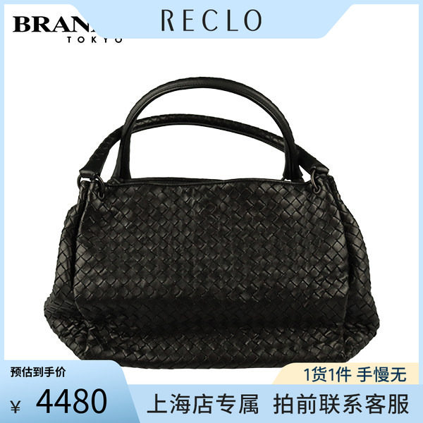 中古「9.0新」BOTTEGAVENETA包