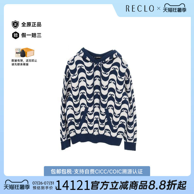 中古Chanel香奈儿上衣レディース