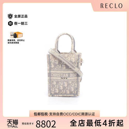 中古Dior迪奥斜挎包レディース