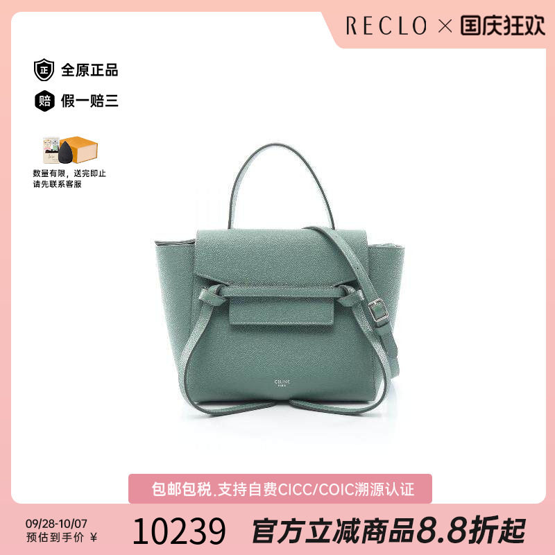中古Celine赛琳斜挎包レディース