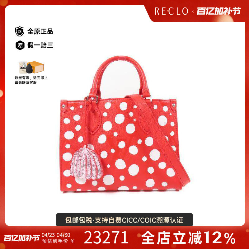 中古LV路易威登女包A级95新Shoulder bag肩包牛皮斜挎包红色HK