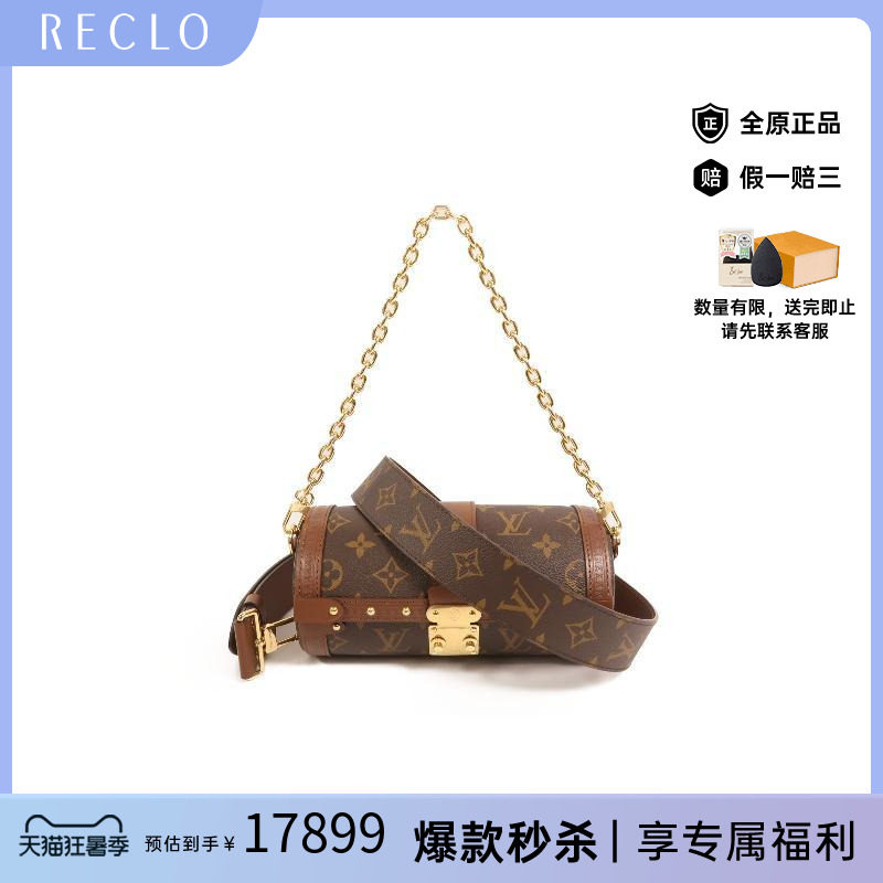 中古LV路易威登斜挎包レディース