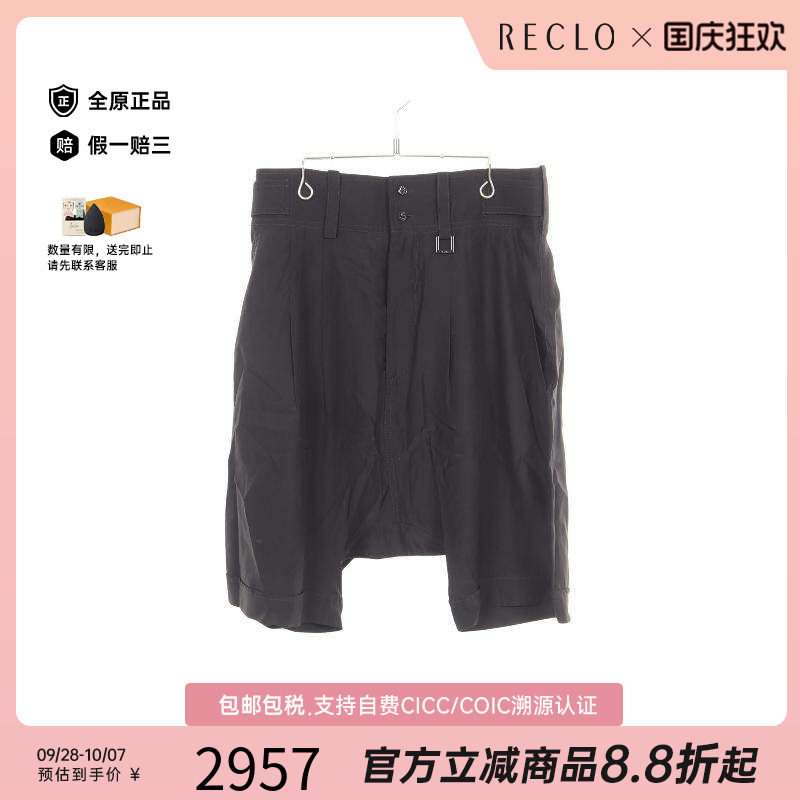 中古LV路易威登下身服饰