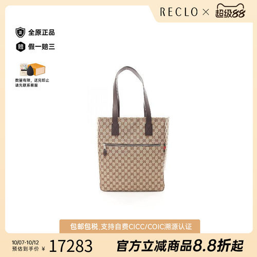 中古-日本进口Gucci古驰托特包