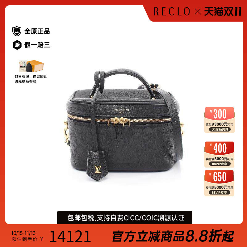 中古LV路易威登斜挎包レディース