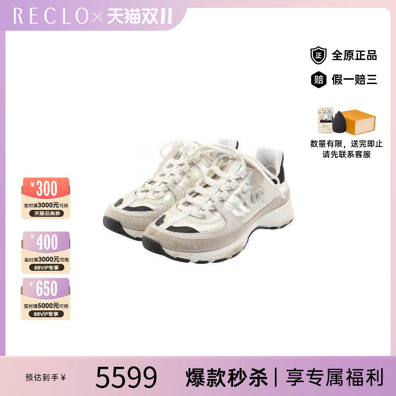 中古Chanel香奈儿鞋レディース