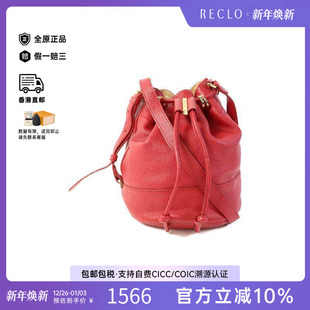 中古Chloe克洛伊女包B级9新Bucket Bag水桶包牛皮单肩包红色