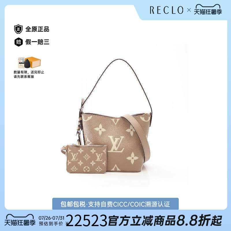 中古LV路易威登斜挎包レディース