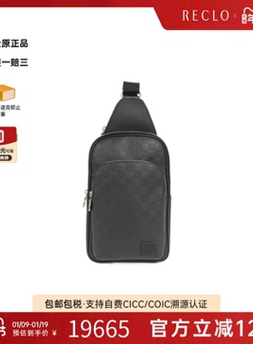 中古LV路易威登男包A级95新Infini Avenue Sling Bag棋盘格斜挎包