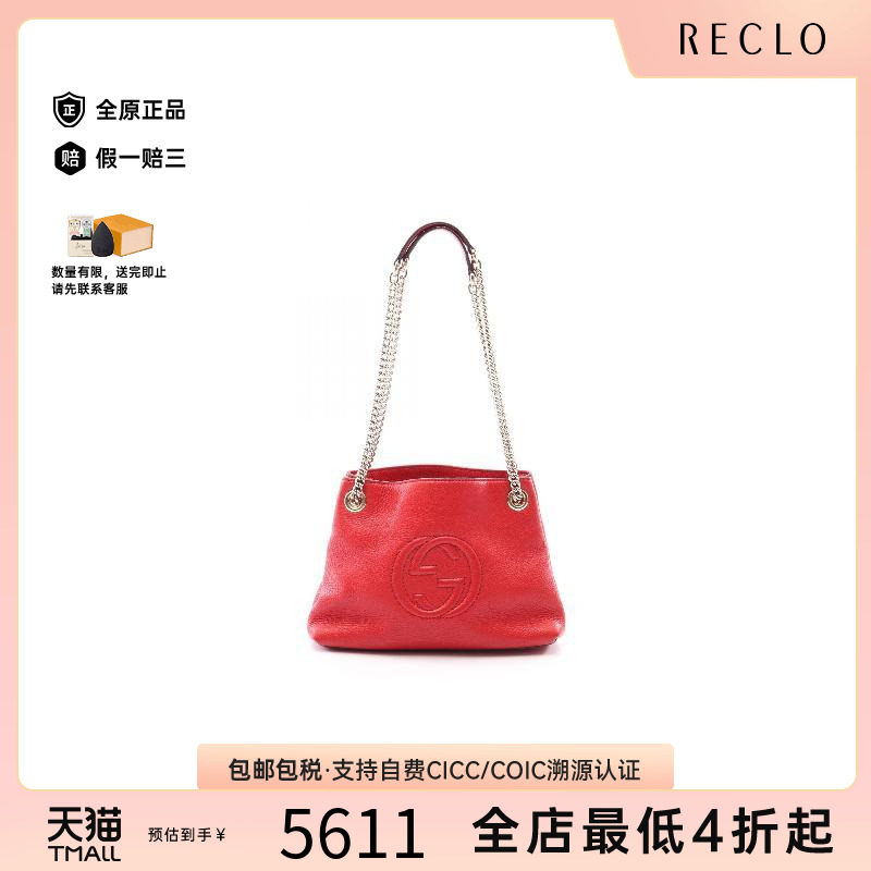 中古Gucci古驰单肩包レディース