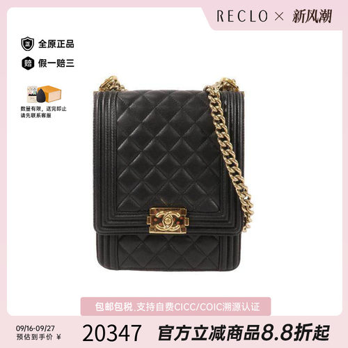 中古Chanel香奈儿斜挎包