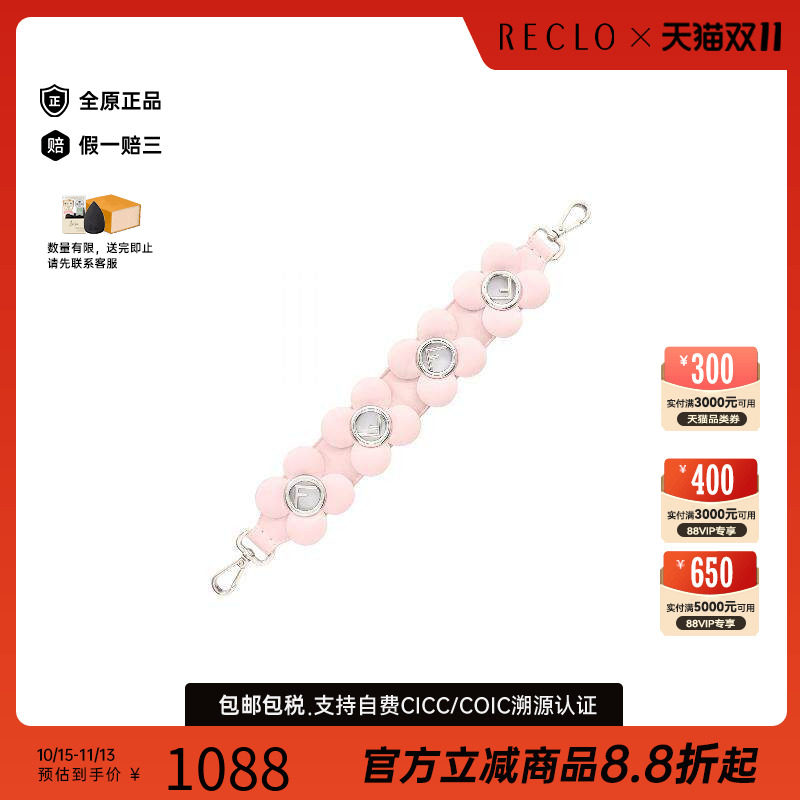 中古-日本进口Fendi芬迪其他