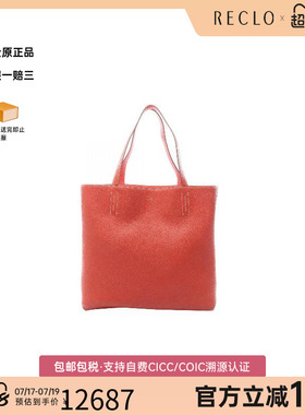 中古Hermes爱马仕女包B级9新Double Sense 45牛皮托特包红色