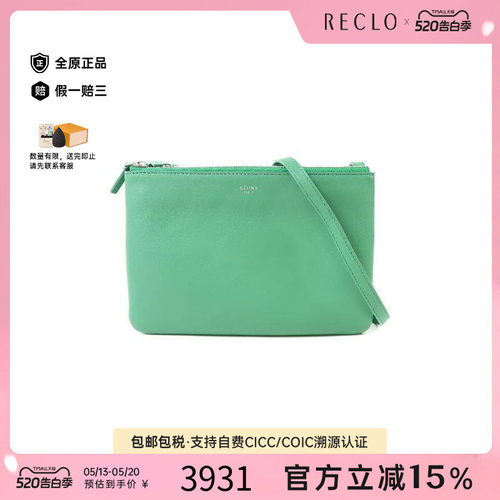 中古Celine赛琳斜挎包レディース