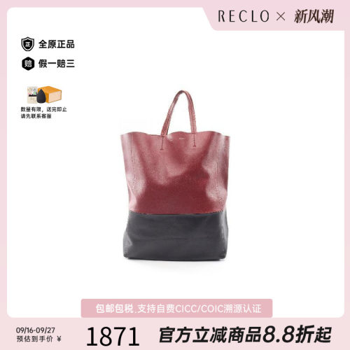 中古Celine赛琳托特包