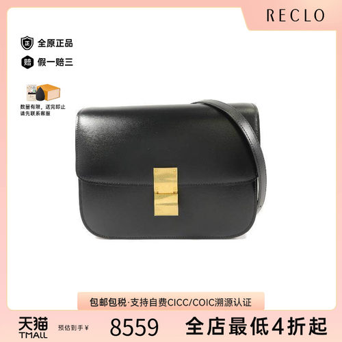 中古Celine赛琳单肩包レディース