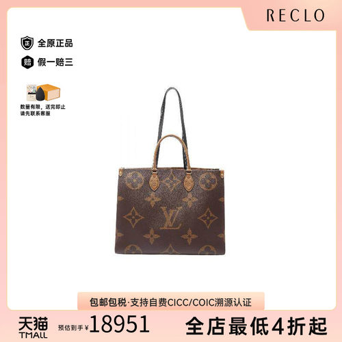 中古LV路易威登单肩包レディース