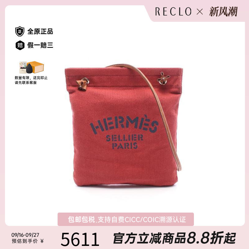 中古Hermes爱马仕单肩包