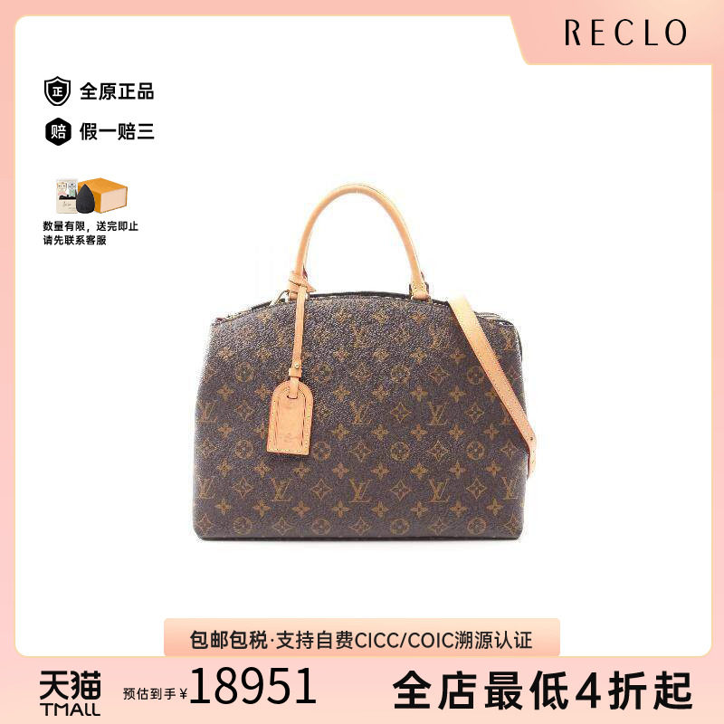 中古LV路易威登斜挎包レディース