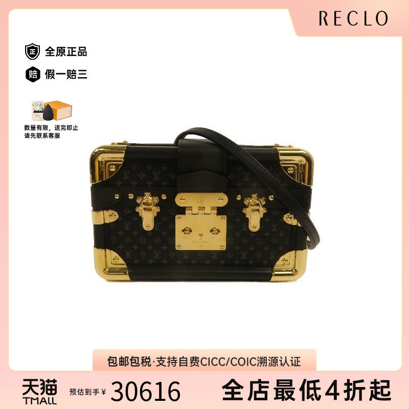 中古LV路易威登斜挎包レディース