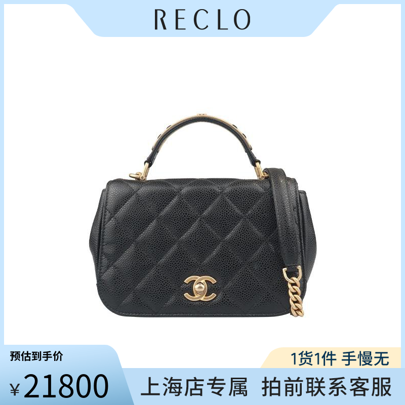 「9成新」中古女包香奈儿CARRYAROUND黑色荔枝皮迷你斜挎A91903