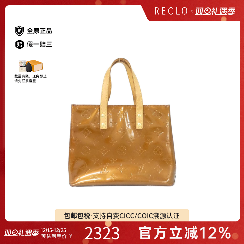 中古LV路易威登女包B级9新Vernis Lead托特包漆皮老花手提包