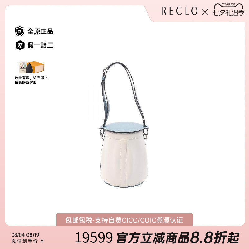 中古Hermes爱马仕单肩包