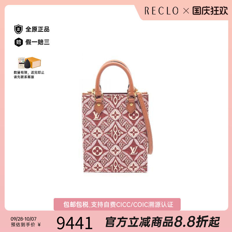 中古LV路易威登斜挎包レディース