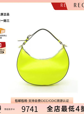 中古Fendi芬迪女包A级95新Handbag手包牛皮手提包黄色高级RECLO