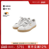 中古Prada普拉达男A级95新sneakers运动鞋 牛皮鞋 白色