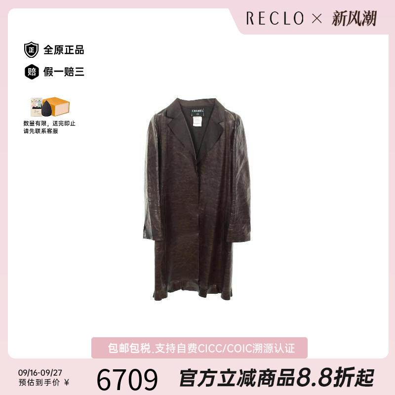 中古Chanel香奈儿外套レディース