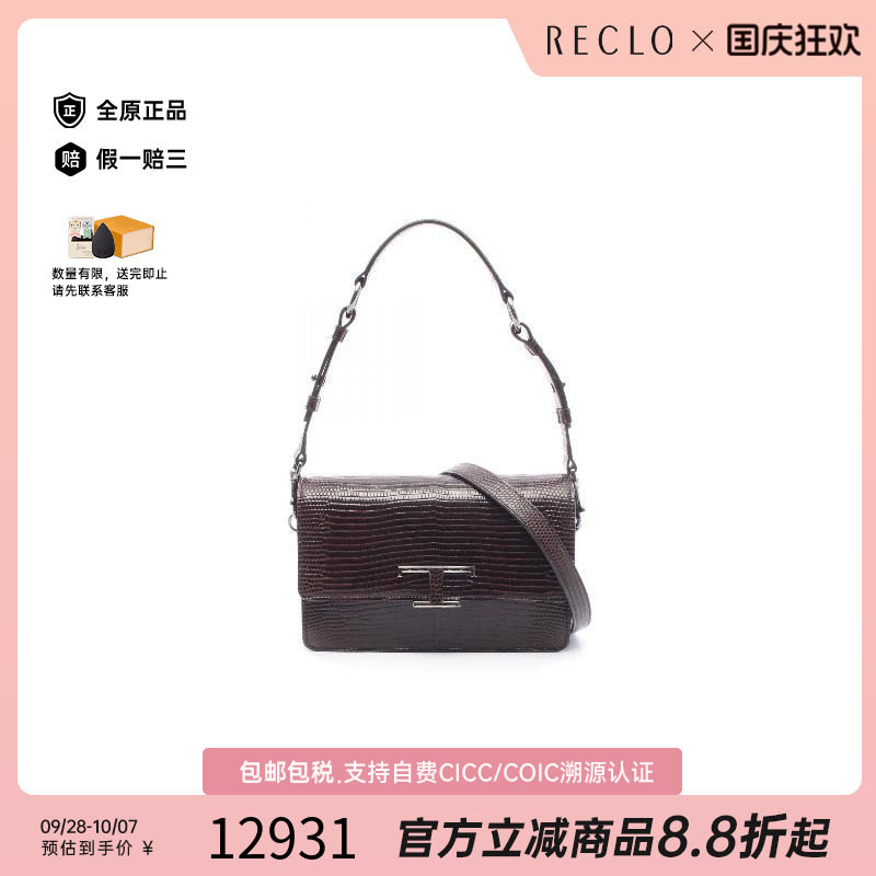 中古Tods托德斯单肩包レディース