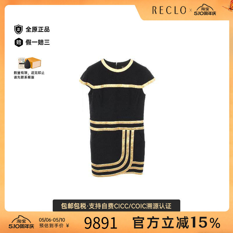 中古Chanel香奈儿女A级95新one piece连衣裙丝绸上衣黑色