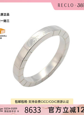 中古Cartier卡地亚男A级95新Cartier卡地亚18K白金（Au750）戒指