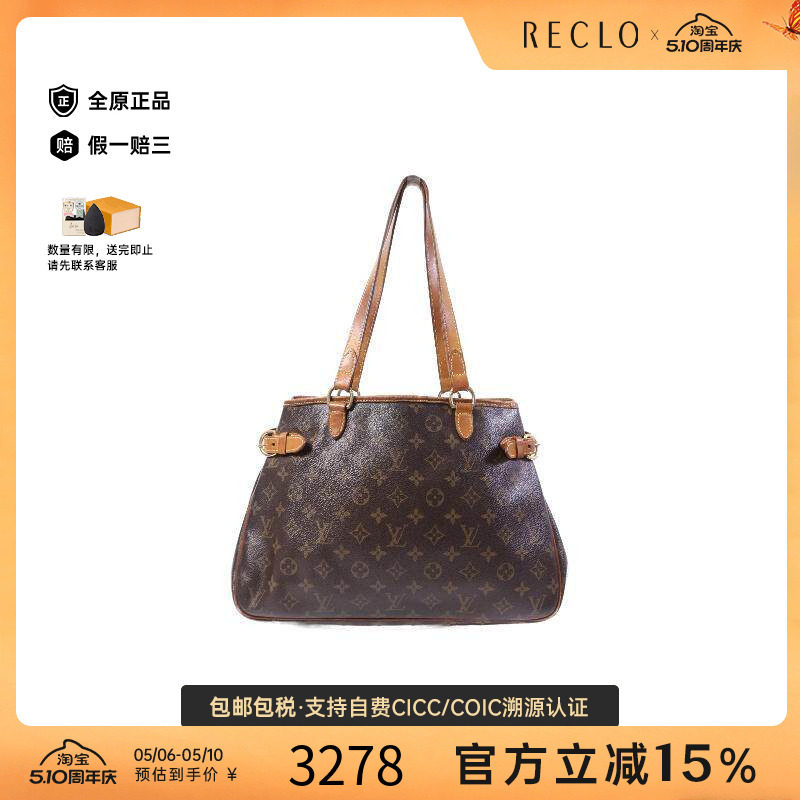 中古LV路易威登女包C级85新Batignolles Horizont南瓜包单肩包