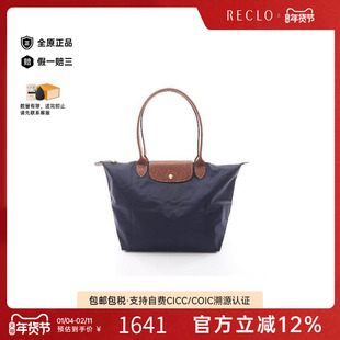 中古Longchamp珑骧女包S级99新shoulder bag斜挎包帆布托特包蓝色
