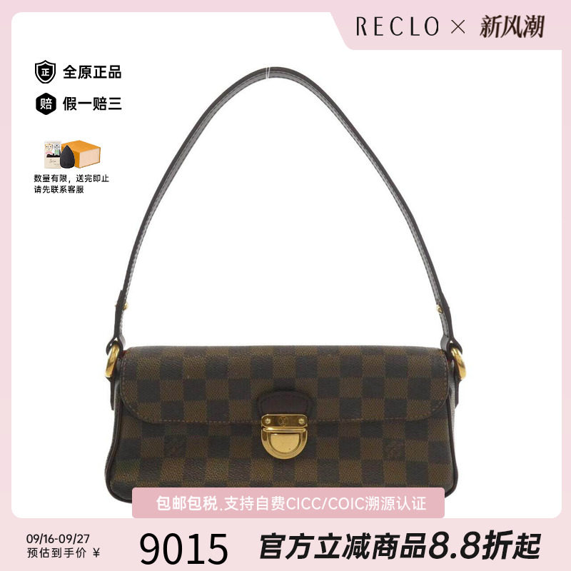 中古LV路易威登女包单肩包