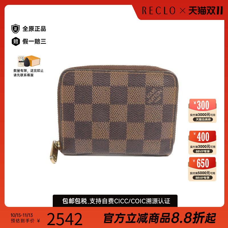 中古LV路易威登零钱包レディース