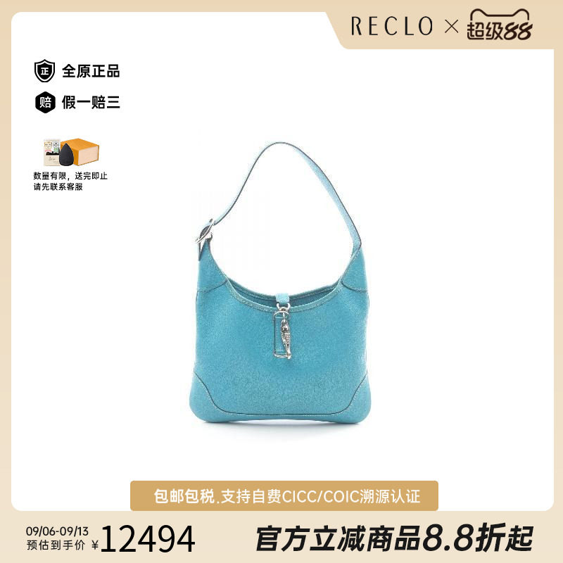 中古Hermes爱马仕单肩包