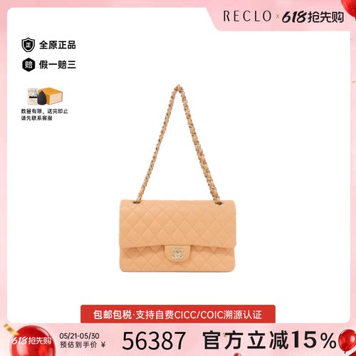 中古CHANEL香奈儿小羊皮单肩包