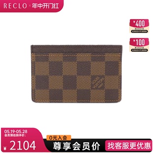 中古LV路易威登A级95新Damier Case 拉套N61722棋盘格 Card