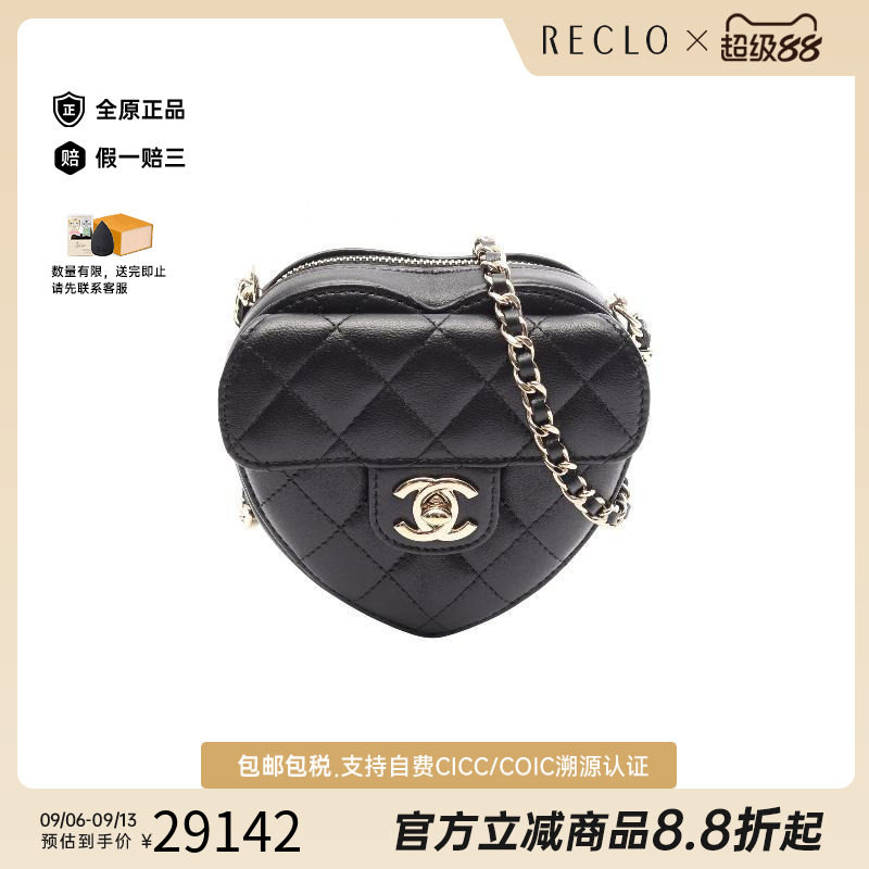 中古Chanel香奈儿斜挎包