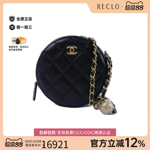 中古Chanel香奈儿斜挎包