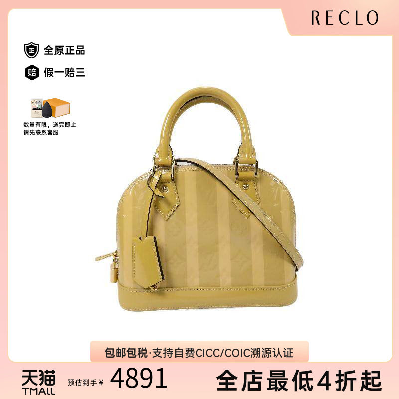 中古LV路易威登斜挎包レディース