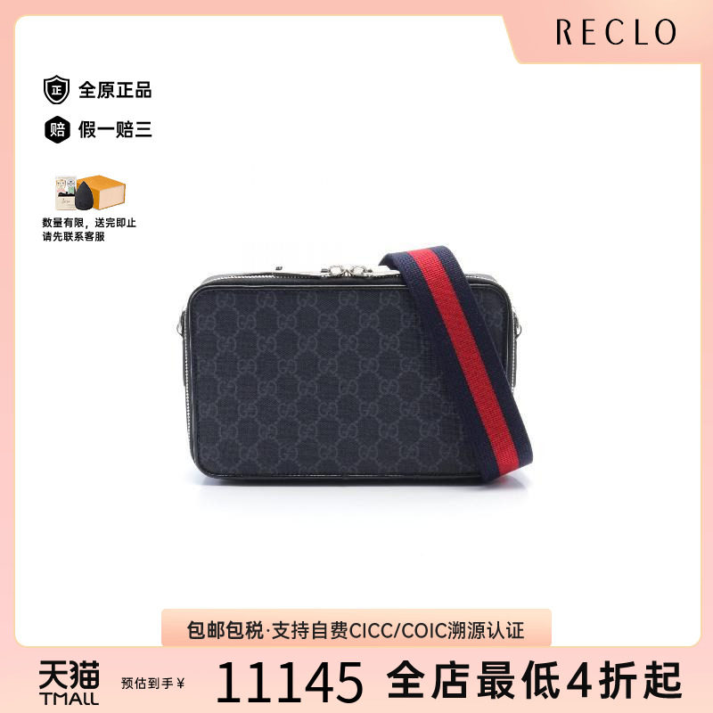 中古Gucci古驰单肩包メンズ