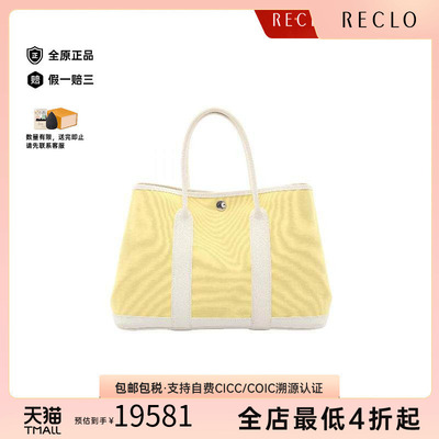 中古Hermes爱马仕托特包