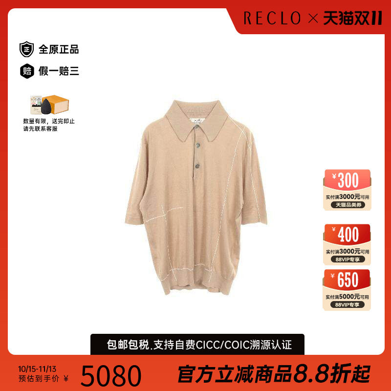 中古Hermes爱马仕上衣メンズ棉