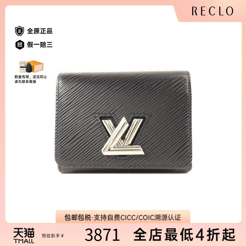 中古LV路易威登短钱包レディース